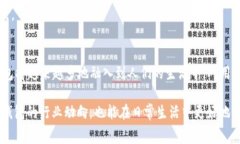 数字钱包在近年来迅速普及，成为了人们日常生