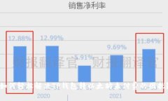 如何轻松解决TP钱包转以太坊未付费的困扰？