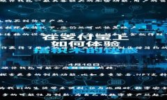 biao ti水晶般的安全感：硬件数字钱包试点，重新