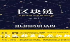揭秘数字钱包的未来：如何选择最权威的数字钱