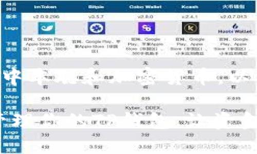 由于您的请求涉及特定主题中本聪和加密货币，以下是一个相关的和内容示例：

中本聪的秘密：如何测试和管理你的TP钱包，让资金更安全！
