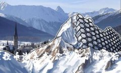  TP钱包空投币潮来袭：你真的了解背后的秘密吗