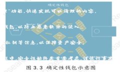 baioti为何数字货币钱包无法下载？解析常见问题