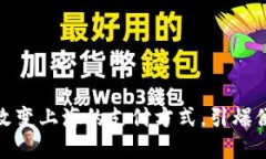 数字钱包如何改变上海的支付方式，引爆便捷生