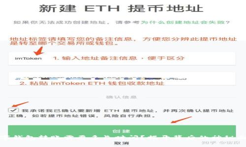 数字钱包转账需要多长时间?揭开背后的神秘面纱