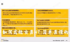 在TP钱包中如何高效交易HT：简单易懂的指导与技