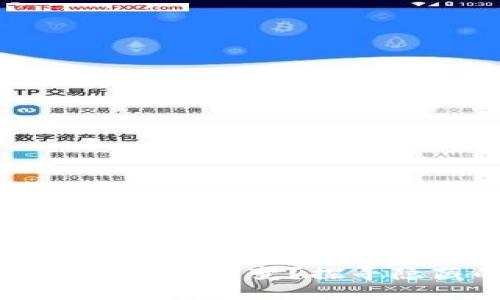 为什么你的TP钱包金额一直不变？探寻隐藏的问题与解决方案