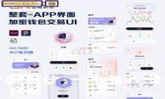揭开YFII数字钱包的神秘面纱：一个让人惊叹的加