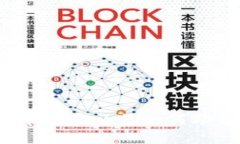 解锁TP钱包：币币交易之旅如何助你赚取更多资产