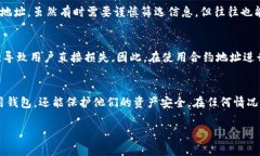 探索TP钱包合约地址的秘密：你需要知道的一切！