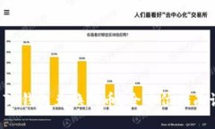 如何轻松使用TP钱包兑换狮币？全方位指南让你稳