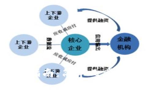 TP钱包区块浏览器使用指南:简单几步,让你快速掌握区块信息!