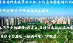 区块链：探秘他人钱包资产的秘密之旅区块链,