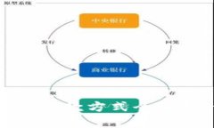 轻松快捷，数字钱包还款方式全解析：你的支付