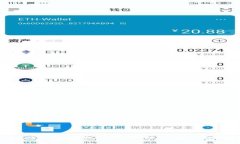 数字钱包记账软件：助您轻松管理财务，告别传