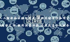数字钱包（Digital Wallet）是一种电子支付工具，允