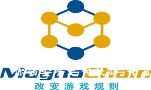 数字钱包IMC——你的安全支付伙伴，开启智慧生活新篇章