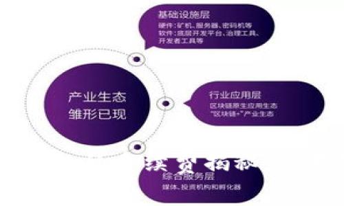 交易所提币到TP钱包的手续费揭秘：你不知道的费用真相