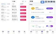 揭开数字货币钱包API的神秘面纱：如何选择最适