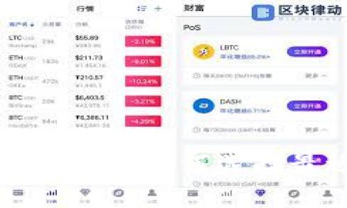 揭开数字货币钱包API的神秘面纱：如何选择最适合的方案一步步迎接未来