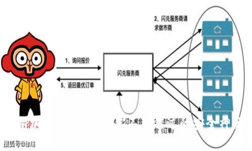 揭秘加密钱包程序：你不可错过的安全神器！