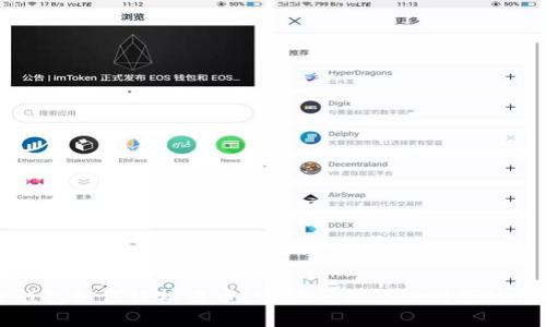 TP钱包如何轻松查币？一篇帮你解决困惑的指南
