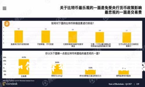 在区块链世界中如何选择划算的钱包？揭开最优选的秘密！
