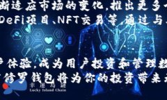 baioti掌握未来：阿修罗数字钱包助你安全畅游数