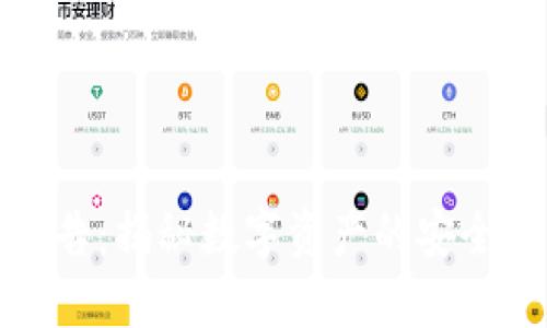 TP钱包检测报告：揭秘数字资产的安全性与隐私保护