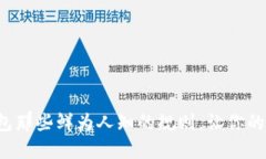 揭秘数字钱包那些鲜为人知的规则，让你的资金