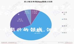 如何使用数字人民钱包，让你的生活更加便利与