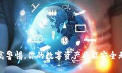 解密TP钱包：如何使用私钥轻松登录，保护你的数