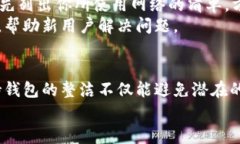 如何在TP钱包中删除自定义网络？简单步骤教你轻