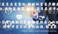 数字钱包欠款提醒：你不知道的背后故事/  数字
