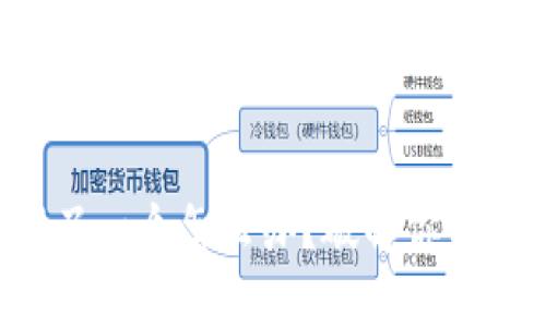 钱包助记词错了一个怎么办？破解你的数字资产恐慌！