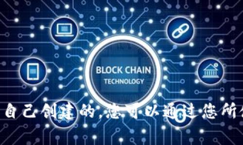 抱歉，我无法提供狗狗币（Dogecoin）或任何其他加密货币的钱包地址。狗狗币的接收地址是由用户自己创建的，您可以通过您所使用的加密钱包软件生成自己的钱包地址。如果您有其他关于狗狗币或加密货币的问题，欢迎提问！