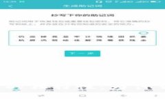 探索TP钱包官网下载的独特性：为什么只有一个唯