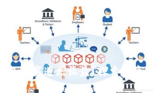 如何计算钱包数字递增收益？探索投资背后的秘密！