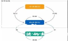 以下是您所需的内容示例：数字钱包：开启便捷