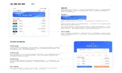 轻松掌握！TP钱包打新教程，让你快速参与新项目