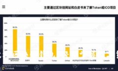如何下载TRX波场区块链钱包？轻松掌握数字货币