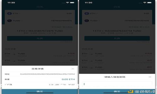 数字钱包如何盈利？揭秘背后的商业模式与利润来源