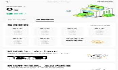 加密钱包：无偿使用的谣言，还是隐秘成本的真相？
