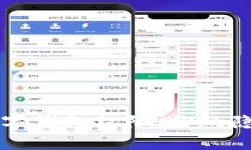 : 解密京东APP数字钱包权限：你的隐私究竟有多安全？