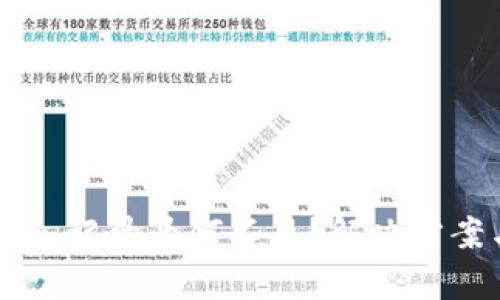 当TP钱包转入记录为何不见？解决方案与深度解析