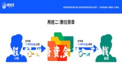 Aofex提现教程：轻松将资金转入TP钱包的详细步骤