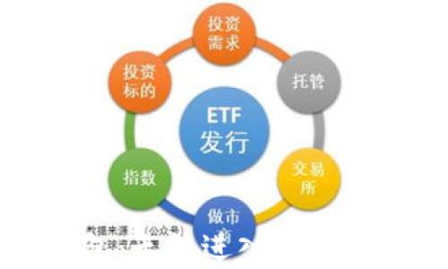 
困扰已久的TP钱包：无法进入应用的真相与解决方案