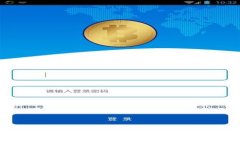 如何安全地在TP钱包中导入私钥？开启区块链资产