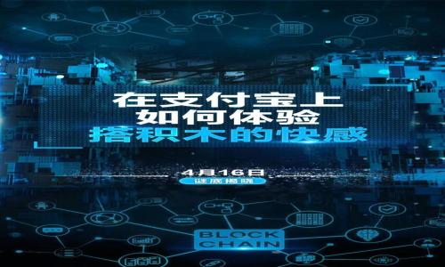 
  轻松提现！教你如何在TP钱包波场链提取USDT的全面攻略/  

关键词：
 guanjianci TP钱包, 波场链, USDT提现, 加密货币 / guanjianci 

引言：了解TP钱包与波场链
在科技飞速发展的今天，区块链技术悄然进入了我们的生活中，尤其是加密货币交易更是成为了许多人关注的热点。在这个变化莫测的环境下，TP钱包作为一个流行且功能强大的数字货币钱包，吸引了众多用户。而波场链（TRON）作为一个高效的区块链生态系统，其内置的USDT（泰达币）更是成为用户热衷的交易工具。然而，许多用户在体验完交易的便利后，却在提现环节遇到了困难。今天，我们就来一起探讨，如何轻松地通过TP钱包将USDT提现。

第一步：准备工作
在提现之前，确保您对TP钱包的基本操作有一定了解。首先，您需要下载并安装TP钱包，并完成注册和实名认证。实名认证的过程可能因地区和平台不同而异，所以请仔细阅读相关说明。
同时，建议您在钱包中提前保存好您的助记词，以备后续需要时使用。确保您的钱包内有足够的USDT，因为提现通常需要支付一定的网络手续费，这点非常重要。

第二步：登录TP钱包
输入您的账户信息，顺利登录TP钱包之后，您将看到一个简洁友好的界面，对初次使用者来说，这样的设计无疑减轻了上手难度。
在首页，您会看到钱包中的数字资产与余额情况。看看您的USDT余额，确认准备提现的金额满足您的需求。在这里，清晰的资产展示让用户能及时了解自己的持仓情况。

第三步：选择提现功能
众所周知，TP钱包有许多强大的功能，提现功能也不例外。在主页上找到“提币”或“提现”的选项，通常在钱包资产列表中，用户可以轻松定位到相关功能。
点击进入后，系统会要求您选择要提现的数字资产，确保选择的是USDT。同时，提现界面会提示您填写相关信息，包括提现金额和收款地址。请务必核对填写的地址，以免造成资产损失。

第四步：填写信息
在填写提现信息时，注意根据平台的要求，合理选择提现金额。一般来说，各个平台会规定每日的提现上限，请结合自己的需求进行选择。
同时，确保您填写的收款地址是正确的。在区块链世界中，地址一旦填错，您的资产将无法找回。因此，仔细核对至关重要。

第五步：确认提现
填写完成后，您需要点击确认。在此环节，系统可能会要求您输入交易密码或进行身份验证，保证提现的安全性。通过这些步骤后，您的提现请求将被提交。
传输过程通常需要一些时间，到账的时间可能会因为网络状况、确认笔数等因素而有所不同。一般情况下，正常的提现请求会在几分钟到几个小时内完成。

第六步：查看提现状态
完成提现申请后，不要急着关闭钱包。您可以实时查看提现历史或记录，监控其状态。TP钱包的界面会为用户提供清晰的状态信息，这样用户可以轻松了解到资金的流转情况。

注意事项与常见问题
在提现的过程中，用户常常会遇到一些问题，下面我们列出一些常见的情况与解决方案：
ul
    listrong提现失败：/strong 常常是由于链上拥堵或输入的地址错误造成的。在出现这种情况时，请耐心等待，确认信息正确后再尝试。/li
    listrong资金未到账：/strong 如果资金在预期时间内未到账，可以查看区块链的交易记录。如果显示成功，那么可能是币圈某个平台的系统延迟。/li
    listrong环境安全：/strong 在进行任何提现操作时，建议使用安全的网络环境，避免在公共网络下进行敏感操作。/li
/ul

总结与建议
通过TP钱包在波场链上进行USDT提取的过程虽然看似复杂，但实际操作并不难。只需按照步骤谨慎操作，确保交易信息的准确性，无论你是新手还是老手，都可以顺利完成提现。
在这个过程中，相信您会领略到TP钱包的便捷和波场链的高效。希望大家都能安全、顺利地进行加密货币的交易与提现，享受这个数字经济时代带来的红利。

进行加密货币交易时，时刻保持对市场动态的关注，不定期更新自己的知识，适应新规新政策，这样才能更好地把握投资机会，保护自己的资产。
