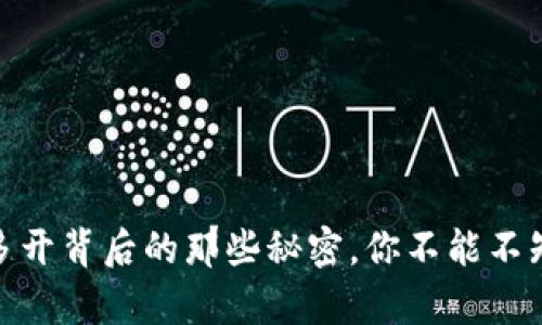 数字钱包:多开背后的那些秘密,你不能不知道的真相!